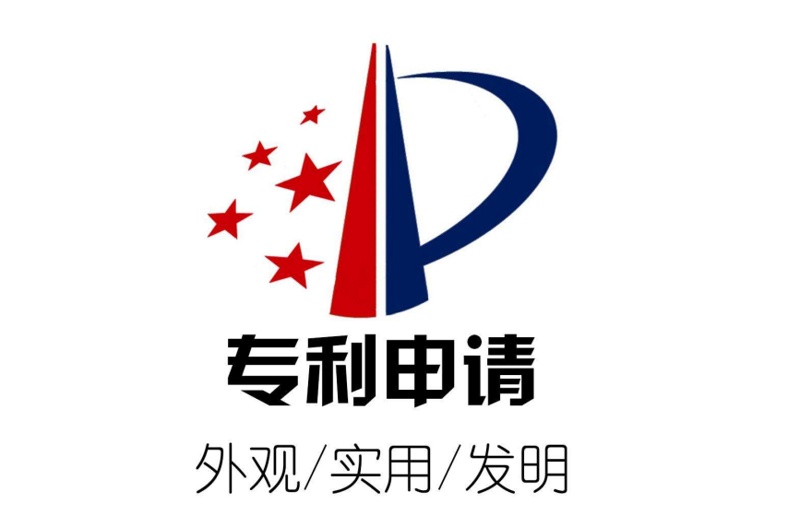 专利申请服务全解析:从类型选择到授权维护的实操指南